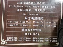 -西双版纳原始森林公园