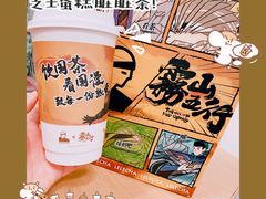 -LELECHA乐乐茶(新街口大洋店)