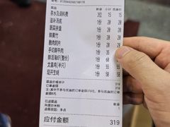-濠轩阁特色生蚝火锅总店