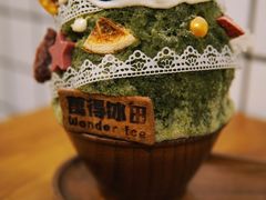抹茶生乳かき氷-WONDER ICE 萬得冰田(建設路总店)