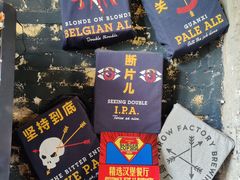 -Arrow Factory Brewing箭厂啤酒