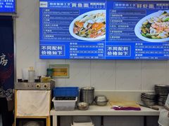 -木木鲜海鲜面(天一店)