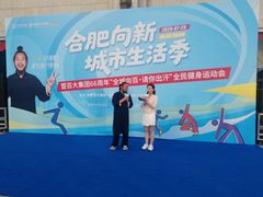 -合肥百货大楼