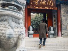 -罔极寺