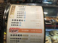 -阿金大白·上海菜馆(新天地店)