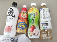 -味太郎(学宫街店)