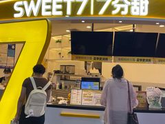 门面-7分甜(武林银泰店)
