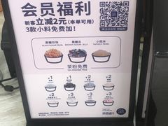 -茶百道(京溪店)