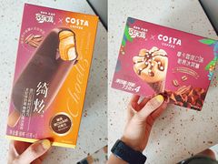 -盒马鲜生(馥邦国际店)