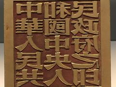 -中国国家博物馆-地上停车场