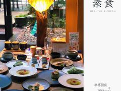 -生机蔬食·24节气料理餐厅(番禺广场店)