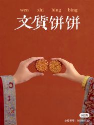 点击看大图 -青禾蒙娜丽莎婚纱摄影(武汉总店)