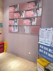 -容丽妍医疗美容