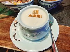 -来涮蜀鲜货火锅串串香(菜市口店)