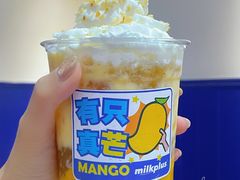 -milkplus·泰式奶茶(较场东路店)