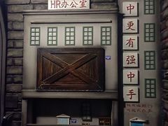 -屋有岛沉浸游戏旗舰店(中山公园店)