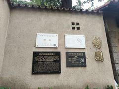 -静园(和平区)