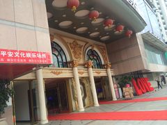 -萧邦音乐会所KTV·蒸汽活海鲜自助(福田店)
