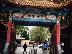 -云南民族村