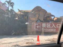 -海南槟榔谷黎苗文化旅游区