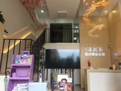 -麗宫轻医美·问题肌肤管理中心