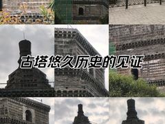 -繁塔