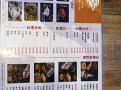 -鱼醉无骨鱼·中山脆肉鲩(荔湾路店)