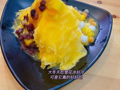 芒果雪花冰-串妹花式冰粉(乐山总店)