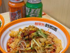 -超享乐剁椒面(合生汇店)