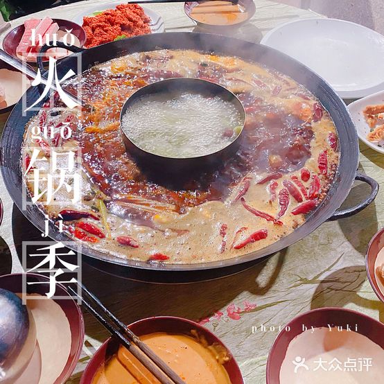 云鼎岳景泰蓝火锅