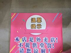-SUN炸鸡专门店(西塔总店)