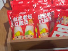 -丝恋丝娃娃(逸天城国贸店)