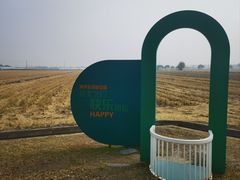 -嘉北郊野公园