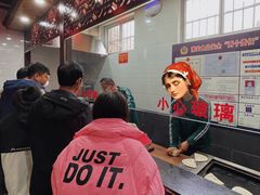-澄城学斌水盆羊肉(总店)