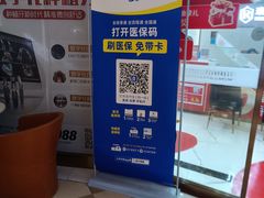 -瑞德口腔医院(白云旗舰院)