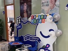 -茂菊口腔连锁(浦东南路店)