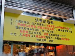 -大哥餐厅(西城花园店)