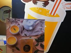 -TPLUS茶家(上海商城南京西路店)