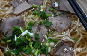 Beef Noodles (Large)