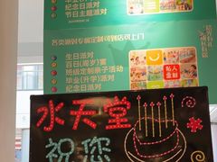 -Aqua Oasis 水天堂(太湖中心mall店)