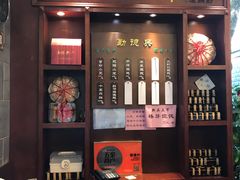 -勤德兴(湖滨路店)