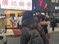-傅强排骨(成都总店)