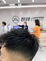 点击看大图 -朗峰专业美发沙龙