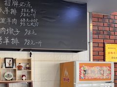 -长安后宰门水盆羊肉(新都心店)