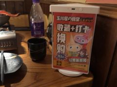 -玉川屋·深夜食堂居酒屋(柳巷店)
