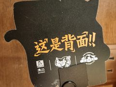 -新太二·鲜料川菜(万泰汇店)