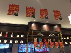 -十八家面馆(均瑶店)