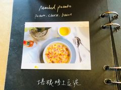 菜单-Gather pizza