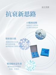 -安吉拉青春化管理中心