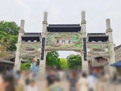 -老门东历史文化街区